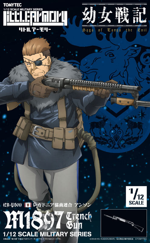 LittleArmory LA-YS01 Youjo Senki Anson M1897 Trench Gun 1/12 Model Kit JAPAN