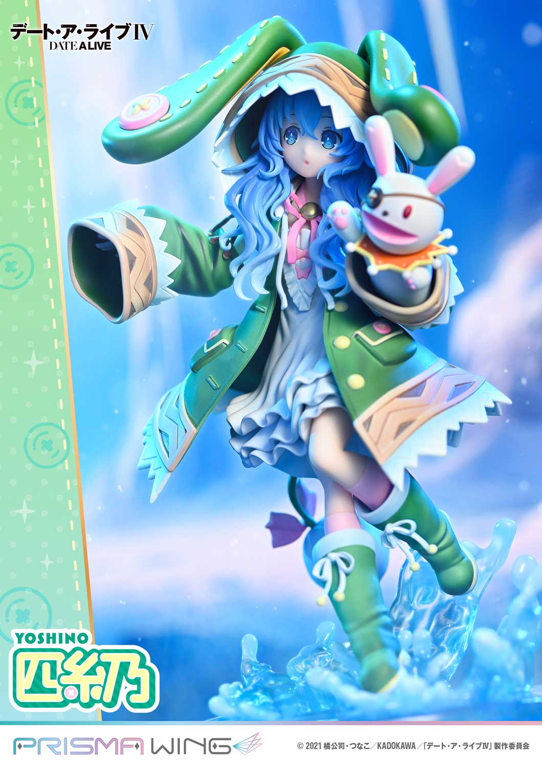 Prime 1 Studio PRISMA WING Date A Live Yoshino 1/7 Figure JAPAN