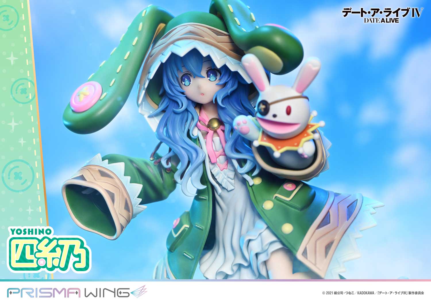 Prime 1 Studio PRISMA WING Date A Live Yoshino 1/7 Figure JAPAN