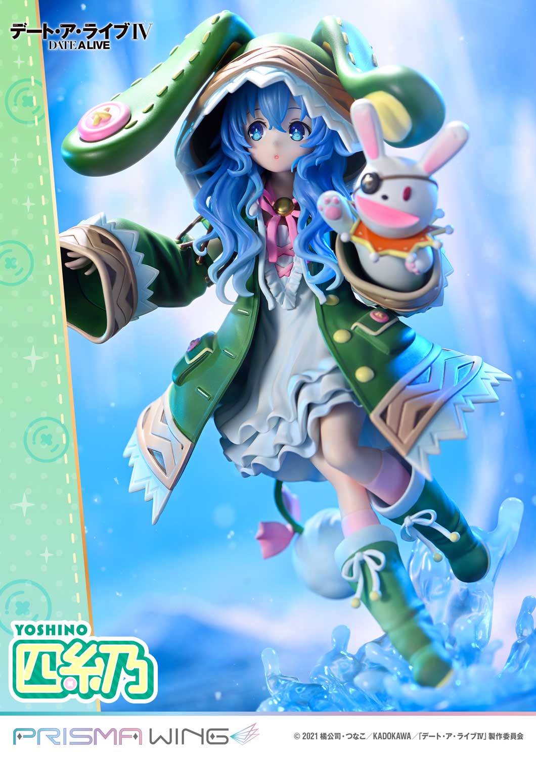 Prime 1 Studio PRISMA WING Date A Live Yoshino 1/7 Figure JAPAN