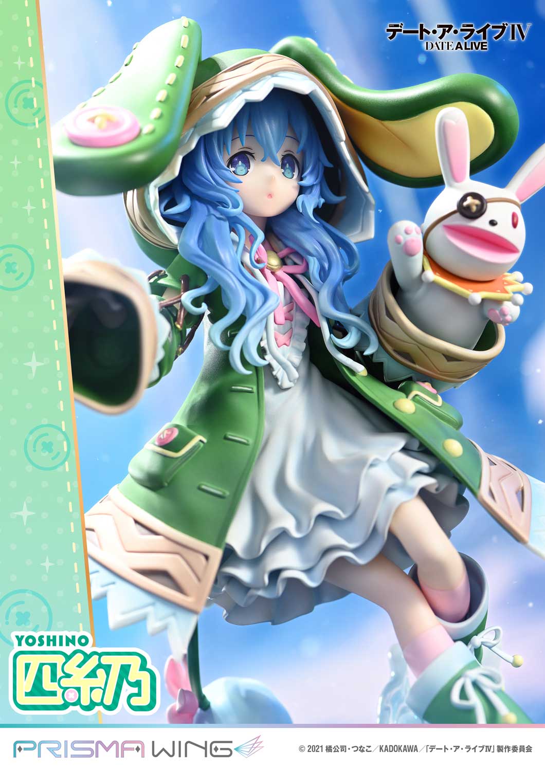 Prime 1 Studio PRISMA WING Date A Live Yoshino 1/7 Figure JAPAN