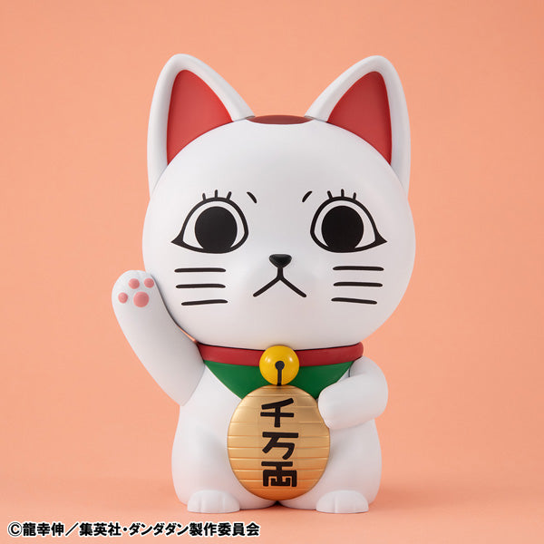 Occultic Soft Vinyl Collection Dandadan Turbo-Granny Beckoning Cat