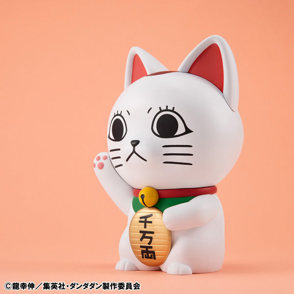 Occultic Soft Vinyl Collection Dandadan Turbo-Granny Beckoning Cat