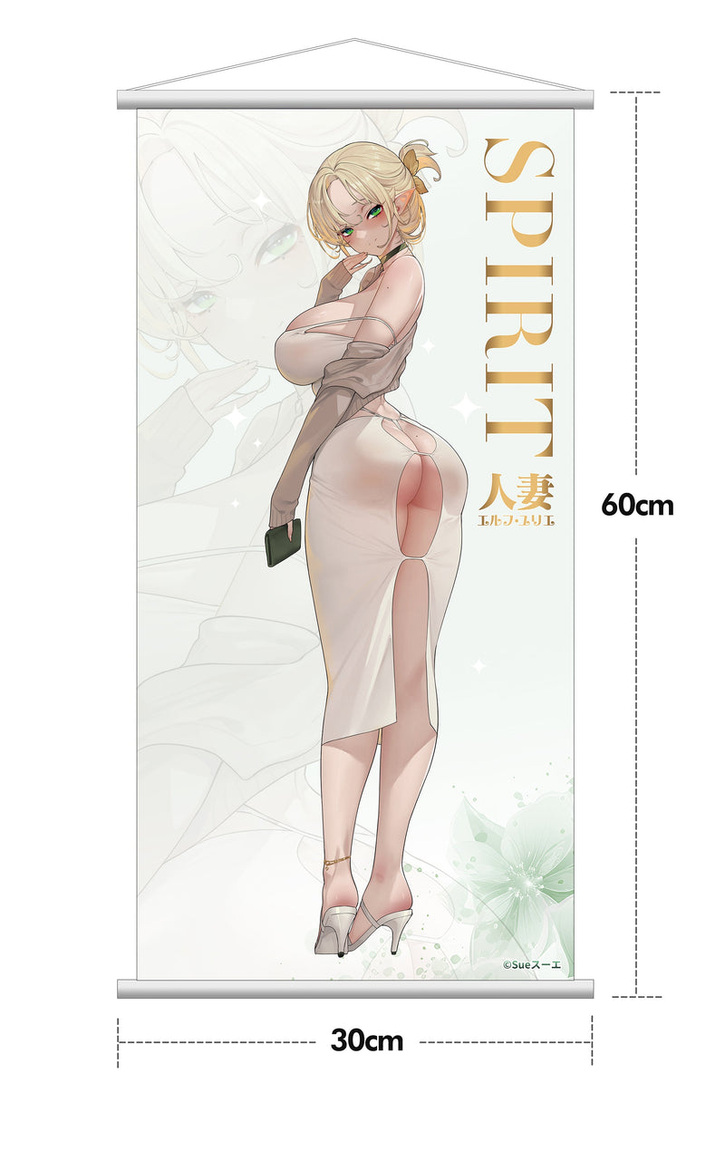 Hobby sakura Hitozuma Elf illustration by Sue Deluxe Edition 1/7 Figure JAPAN