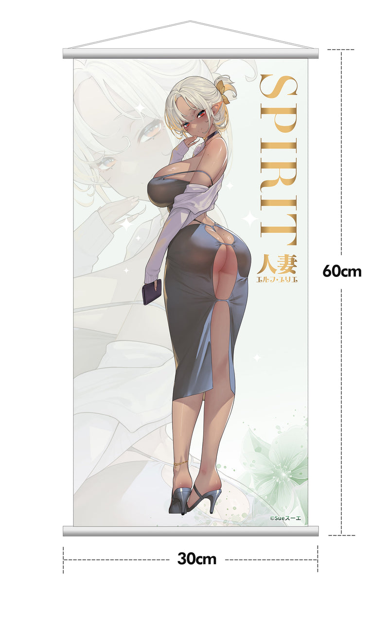 Hitozuma Elf illustration by Sue Another Color Deluxe Edition 1/7 Figure JAPAN