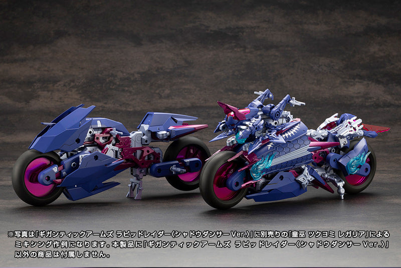 M.S.G Modeling Support Goods GiganticArms Rapid Raider Shadow Dancer Ver JAPAN