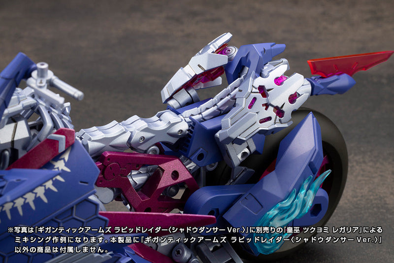 M.S.G Modeling Support Goods GiganticArms Rapid Raider Shadow Dancer Ver JAPAN