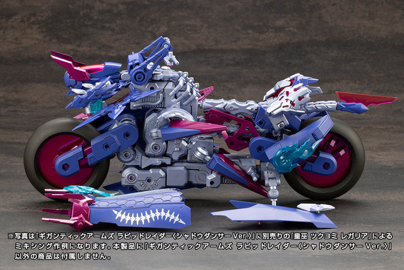 M.S.G Modeling Support Goods GiganticArms Rapid Raider Shadow Dancer Ver JAPAN