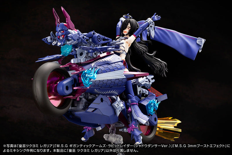 Dispositivo Kotobukiya Megami AUV TSUKUYOMI REGALIA 1/1 Kit Modelo JAPÃO OFICIAL