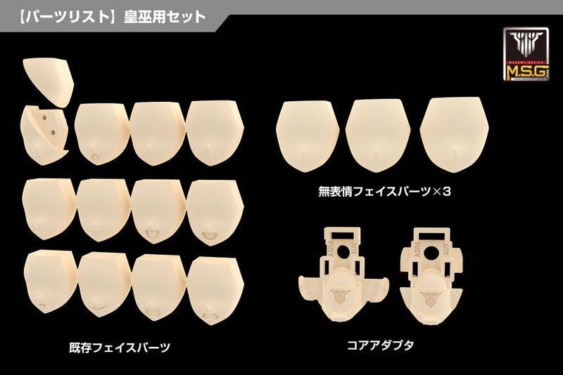 Kotobukiya Megami Device M.S.G 06 Face Set AUV Skin Color C 1/1 Model Kit JAPAN