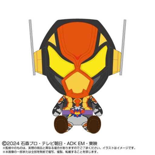 BANDAI Kamen Rider Gavv Chibi Plush Kamen Rider Vram JAPAN OFFICIAL