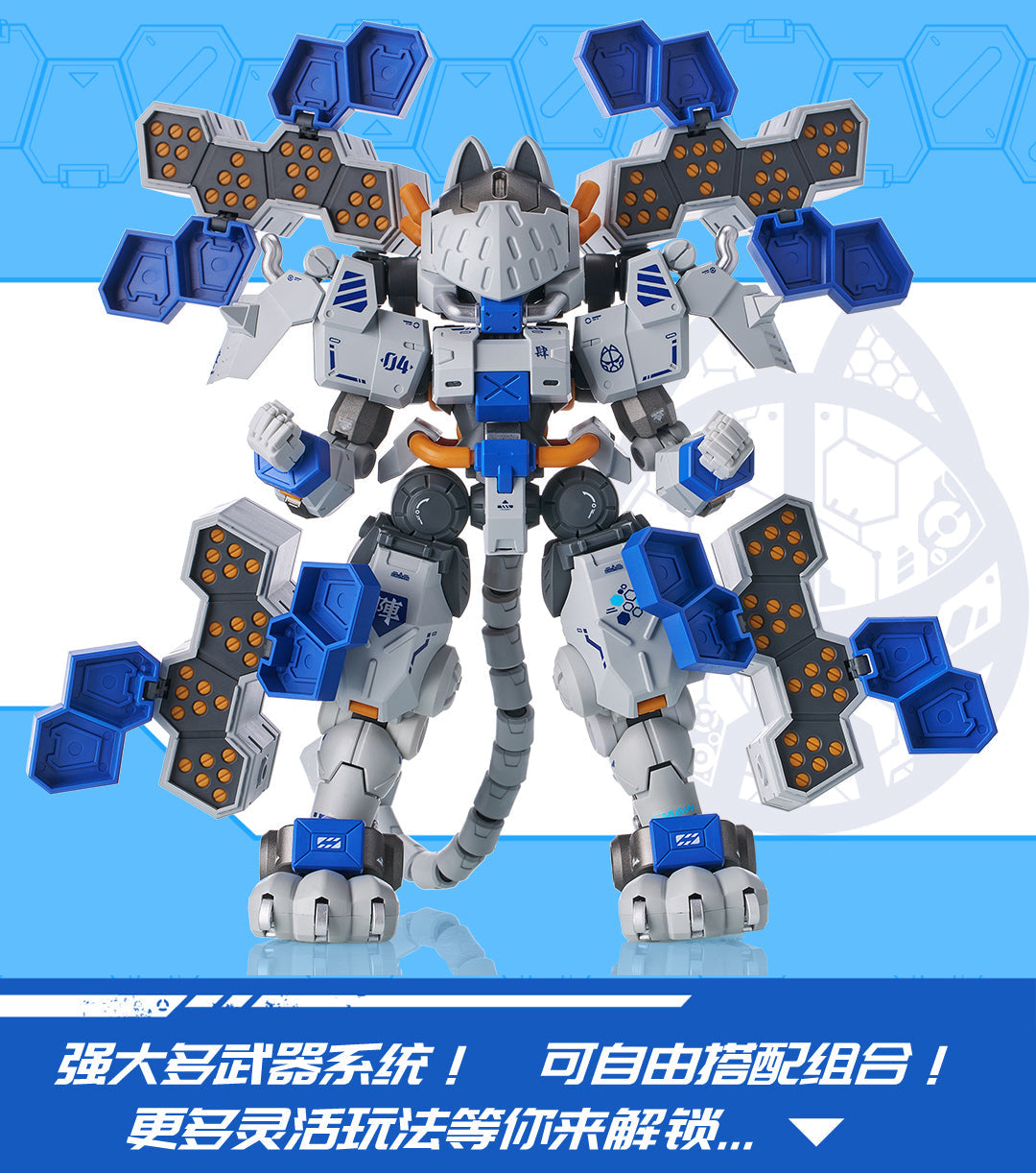 XIAOT x IRON ROARS C.A.T-04 Zhen 1/60 Plastic Model Kit JAPAN