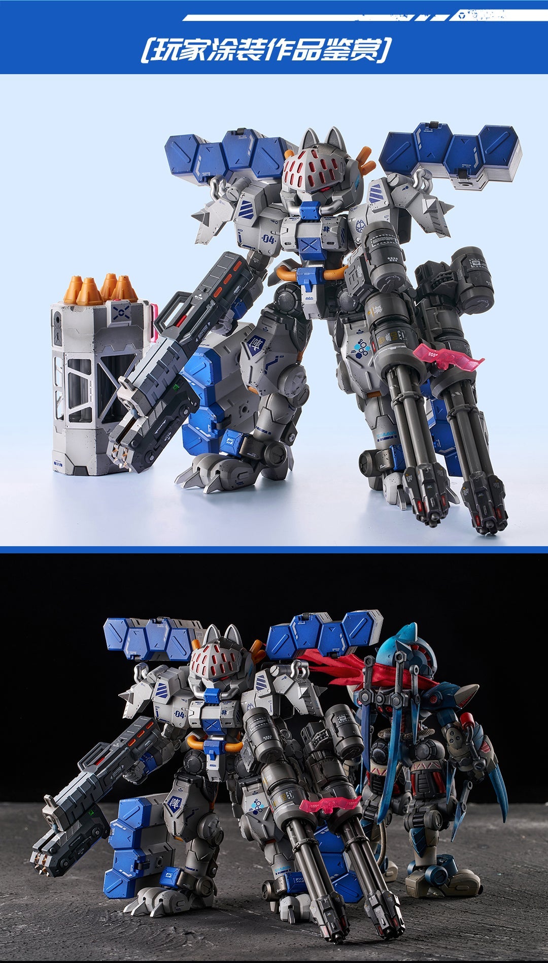 XIAOT x IRON ROARS C.A.T-04 Zhen 1/60 Plastic Model Kit JAPAN