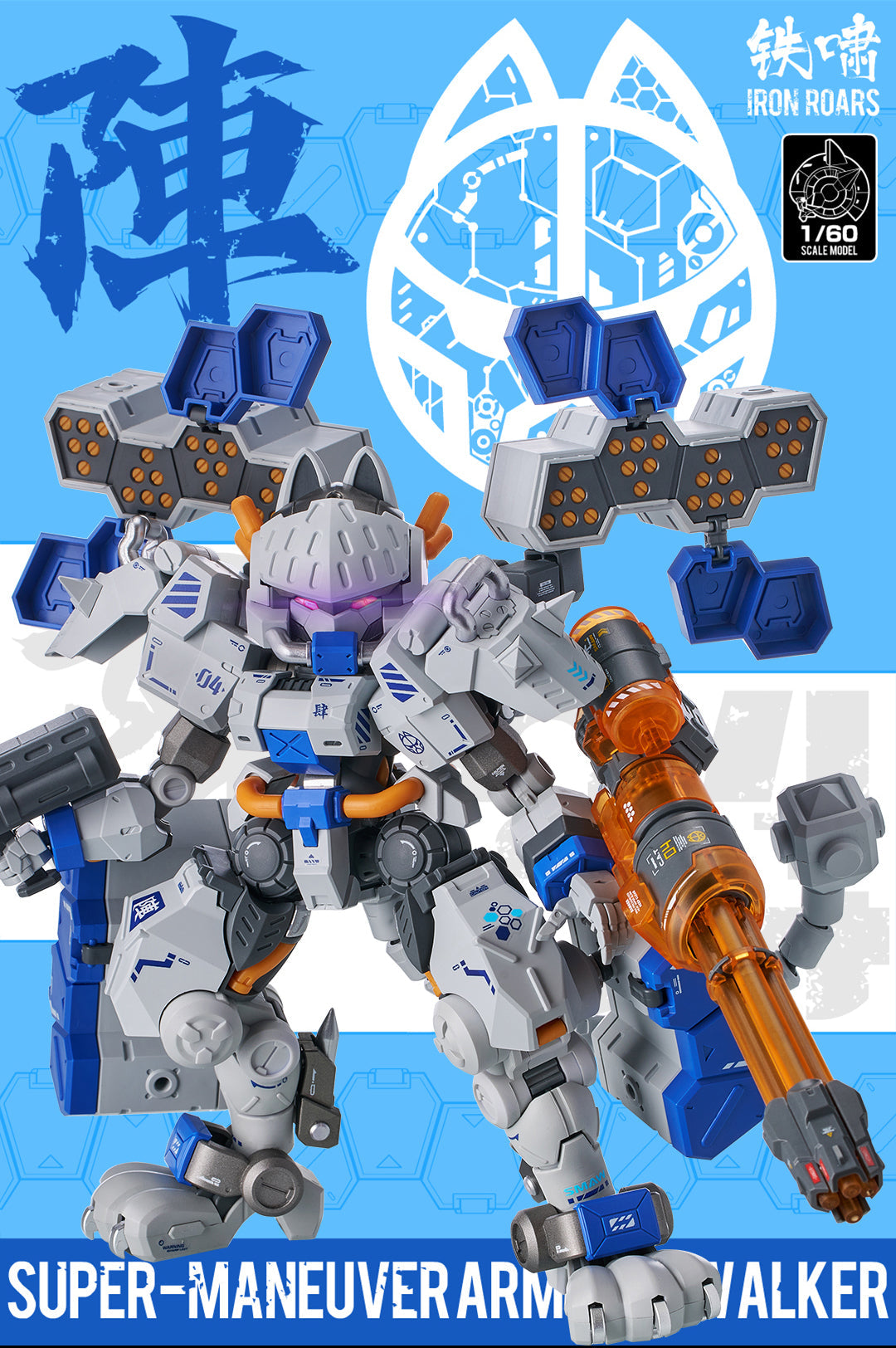 XIAOT x IRON ROARS C.A.T-04 Zhen 1/60 Plastic Model Kit JAPAN