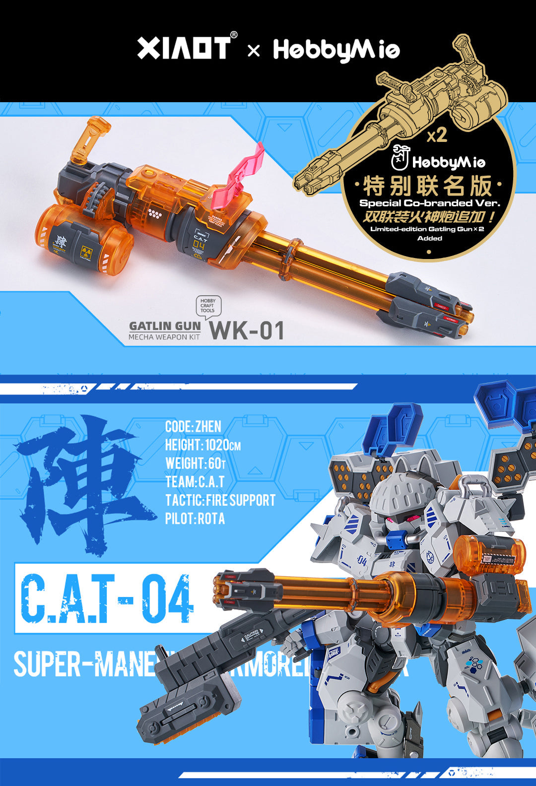 XIAOT x IRON ROARS C.A.T-04 Zhen 1/60 Plastic Model Kit JAPAN