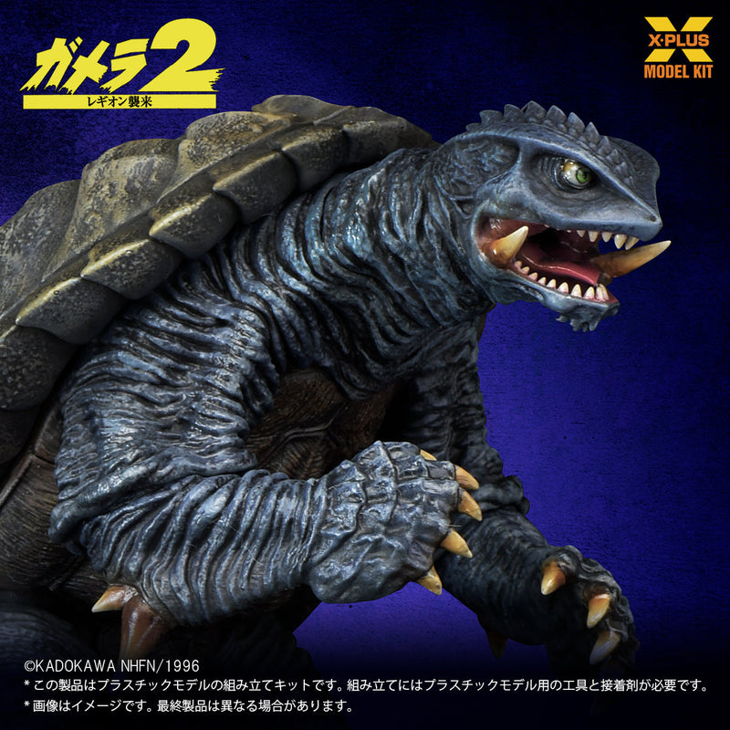 Kit de modèle en plastique X-PLUS Gamera 1996 1/700, officiel du japon