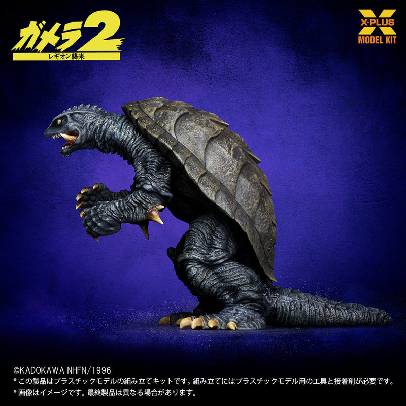 Kit de modèle en plastique X-PLUS Gamera 1996 1/700, officiel du japon