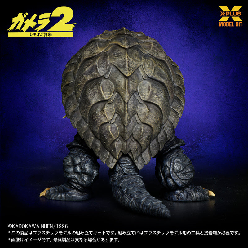 Kit de modèle en plastique X-PLUS Gamera 1996 1/700, officiel du japon