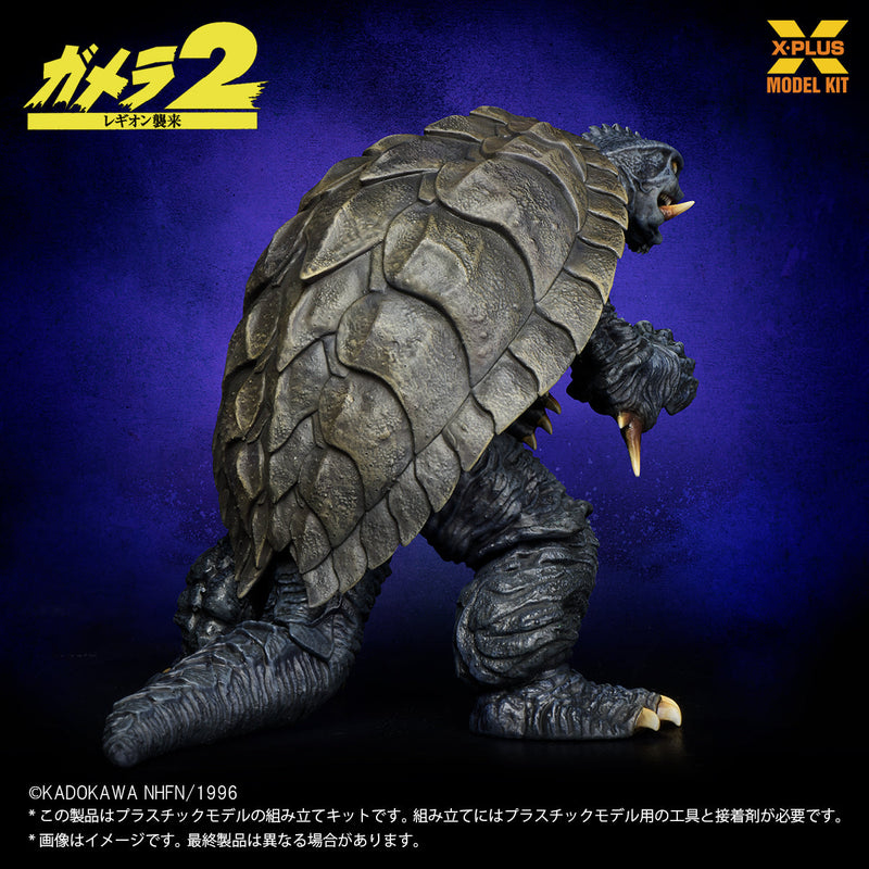 Kit de modèle en plastique X-PLUS Gamera 1996 1/700, officiel du japon