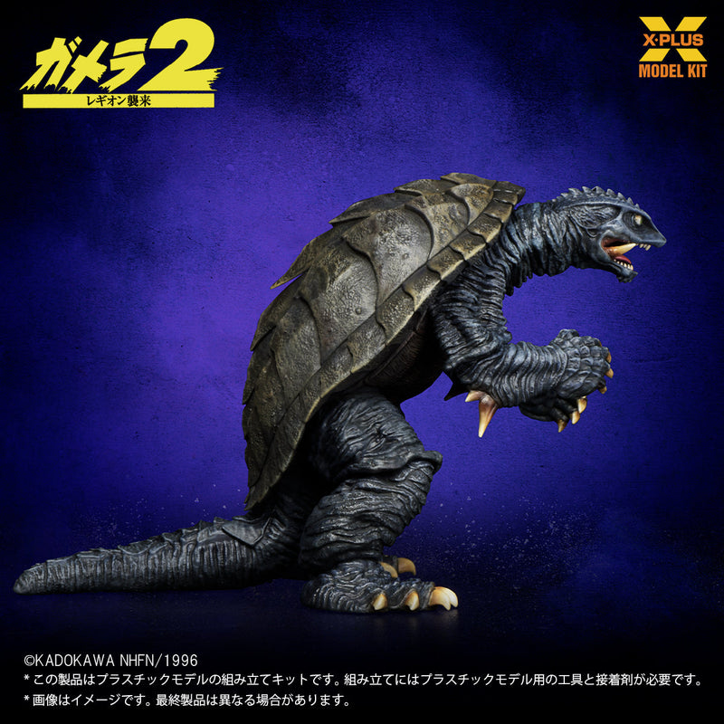 Kit de modèle en plastique X-PLUS Gamera 1996 1/700, officiel du japon