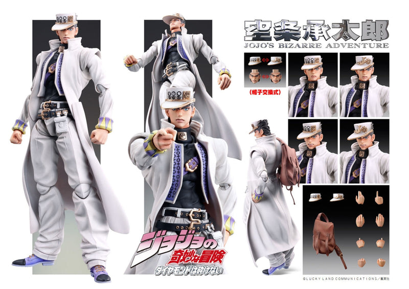 Super Action Statue JoJo's Bizarre Adventure Part IV Jotaro Kujo Action Figure