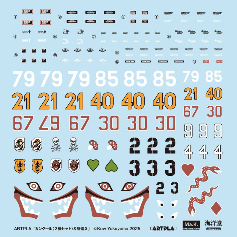 ARTPLA Maschinen Krieger P.K.A. KANGAROO 2kits & Maintenance Crew 1/35 Model Kit