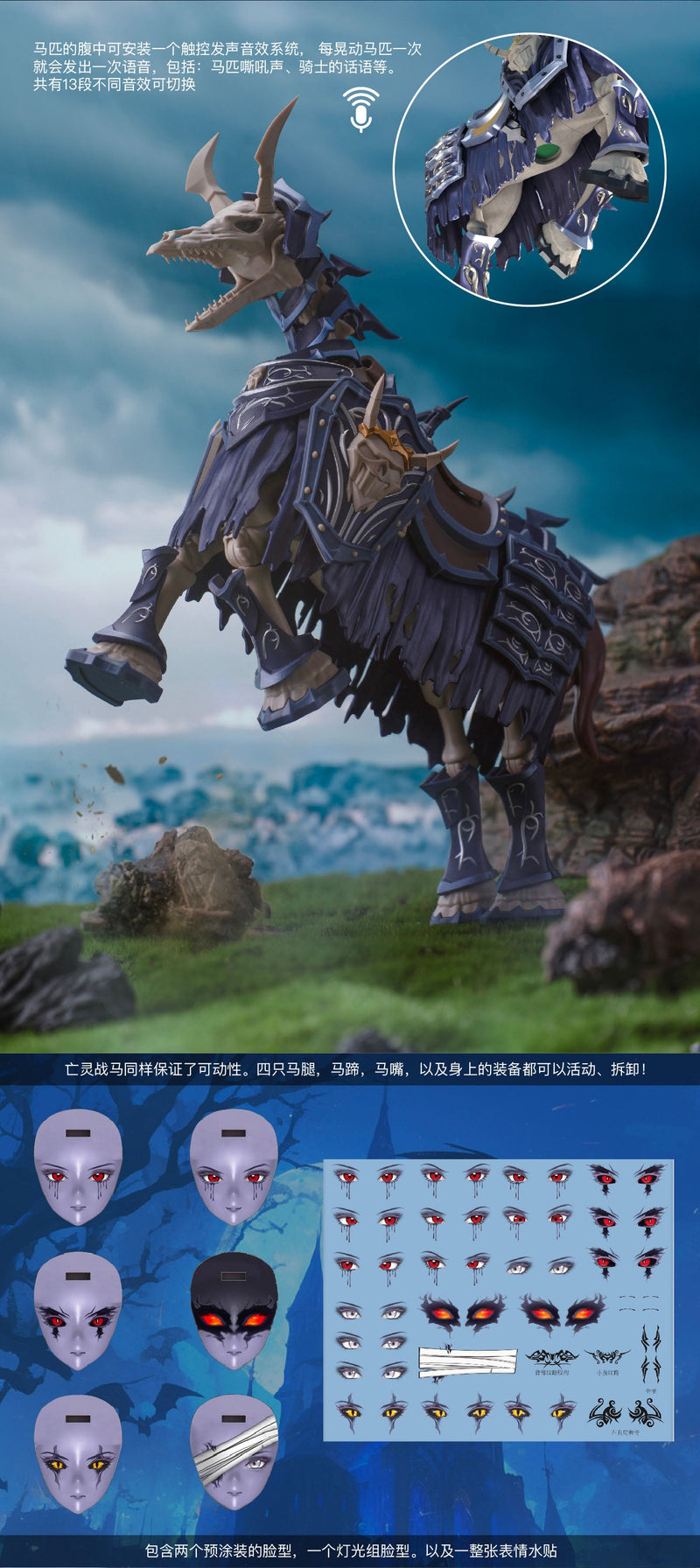 BORDER MODEL BA-002 Hell Knight SYL 1/12 Model Kit JAPAN OFFICIAL