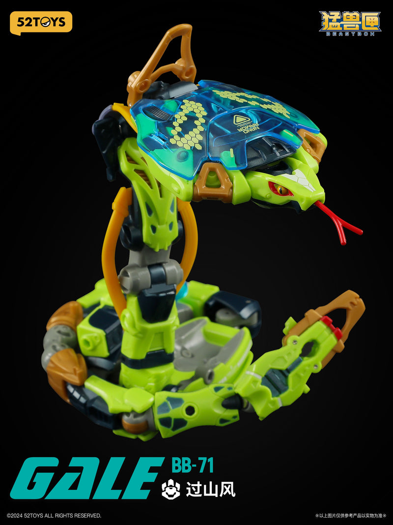 52Toys Beast Box BB-71 Gale Action Figure JAPAN OFFICIAL