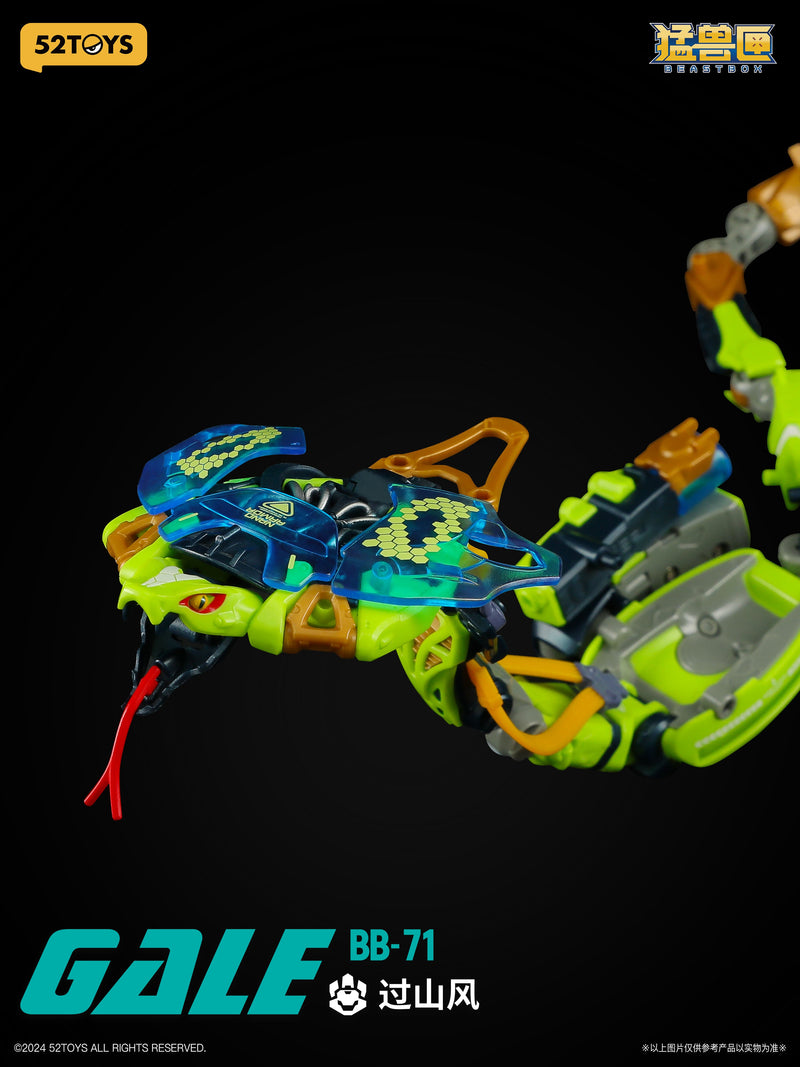 52Toys Beast Box BB-71 Gale Action Figure JAPAN OFFICIAL