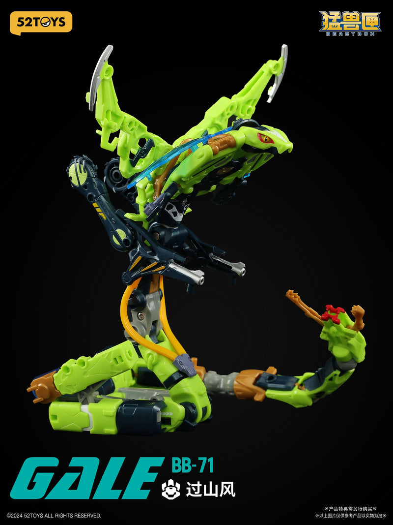 52Toys Beast Box BB-71 Gale Special Ver Action Figure JAPAN OFFICIAL