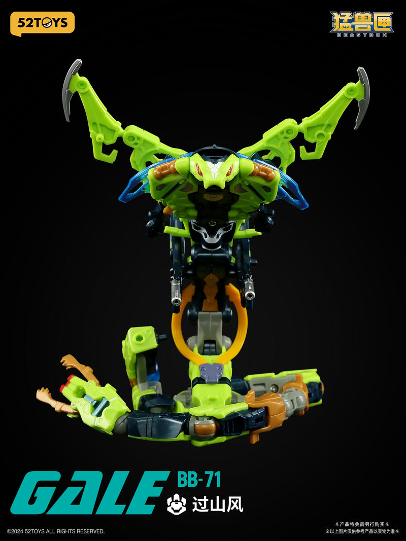 52Toys Beast Box BB-71 Gale Special Ver Action Figure JAPAN OFFICIAL