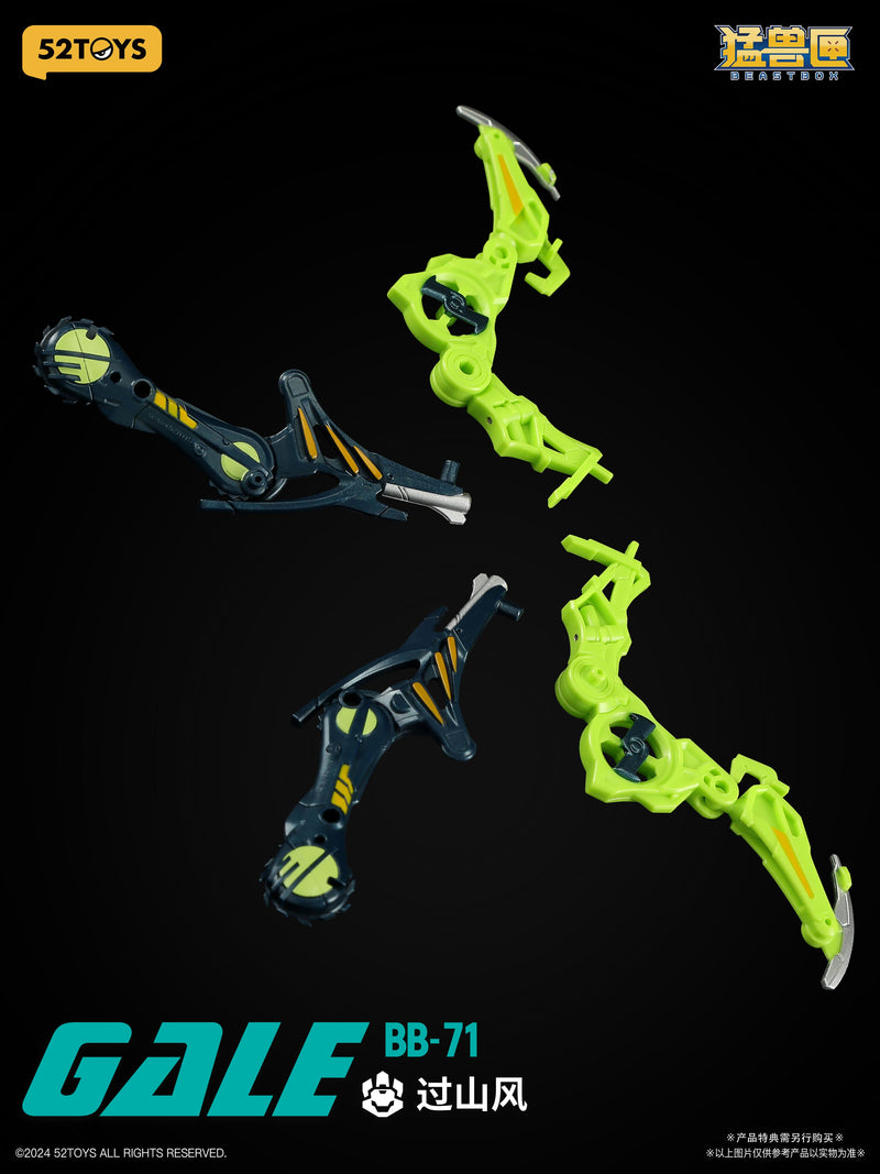 52Toys Beast Box BB-71 Gale Special Ver Action Figure JAPAN OFFICIAL