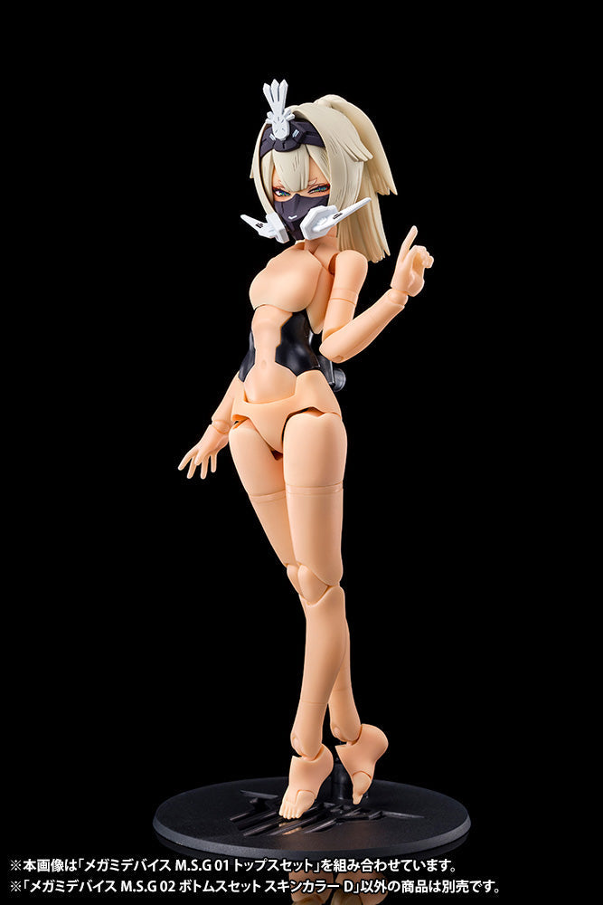 Kotobukiya Megami Device M.S.G 02 Bottoms Set Skin Color D 1/1 Model kit JAPAN