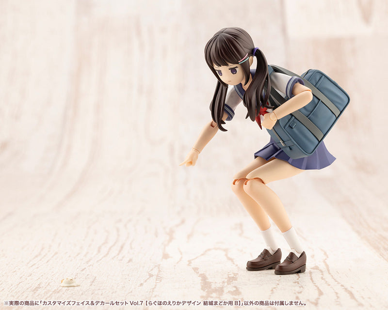 Sousai Shoujo Teien Ensemble visage et décalcomanies personnalisés Vol.7 Yuki Madoka B Kit modèle