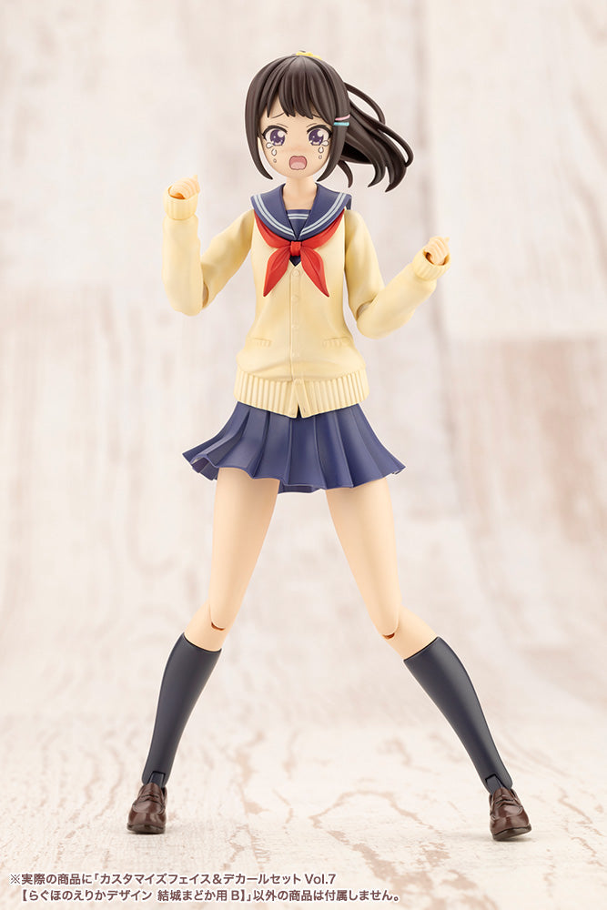 Sousai Shoujo Teien Ensemble visage et décalcomanies personnalisés Vol.7 Yuki Madoka B Kit modèle