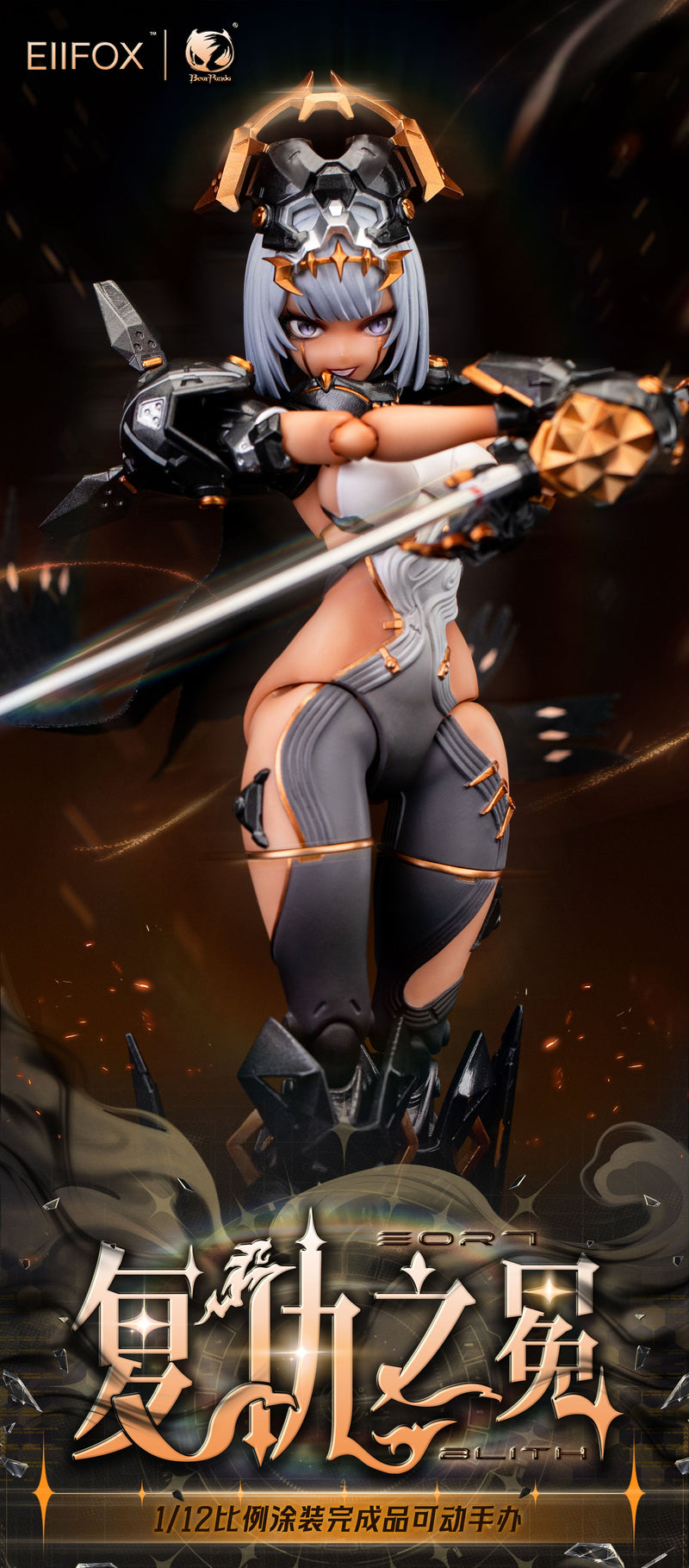 Eiifox & BearPanda EOR7 Fu Chou Zhi Mian 1/12 Action Figure JAPAN OFFICIAL