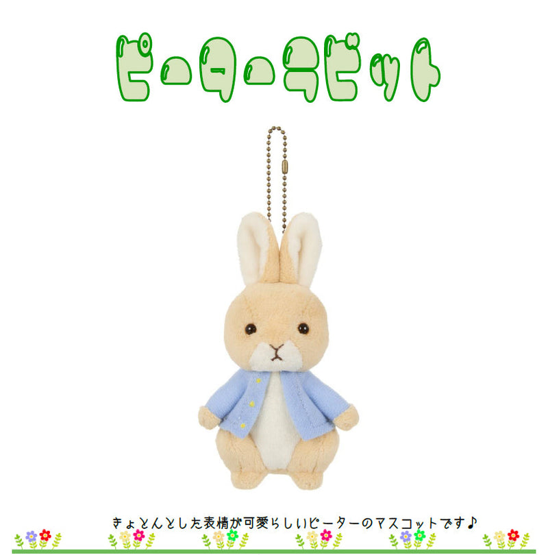 Sekiguchi Peter Rabbit Peter Palm Plush JAPÃO OFICIAL