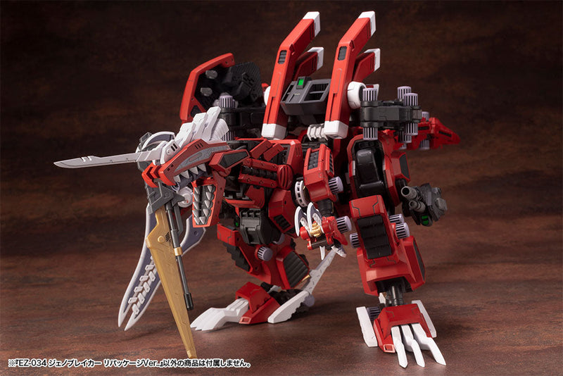Kotobukiya HMM ZOIDS EZ-034 Geno Breaker Repackage Ver 1/72 Modelo Kit JAPÓN