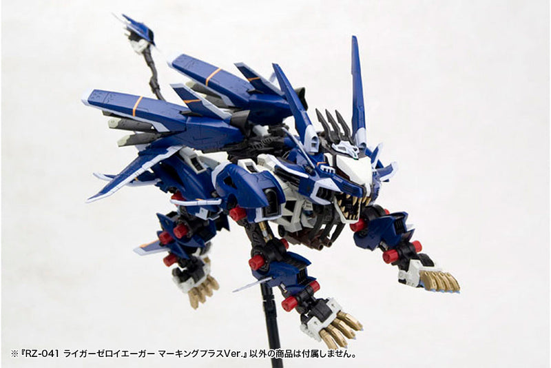 Kotobukiya HMM ZOIDS RZ-041 LIGER ZERO JAGER Marking Plus Ver 1/72 Kit de modelo