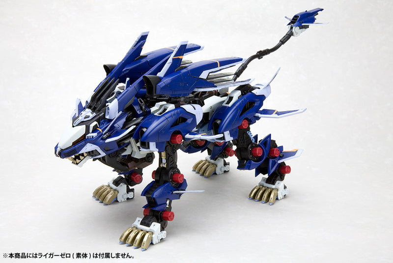 Kotobukiya HMM ZOIDS LIGER ZERO JAGER Unidad Marcado Plus Ver 1/72 Modelo Kit JAPÓN