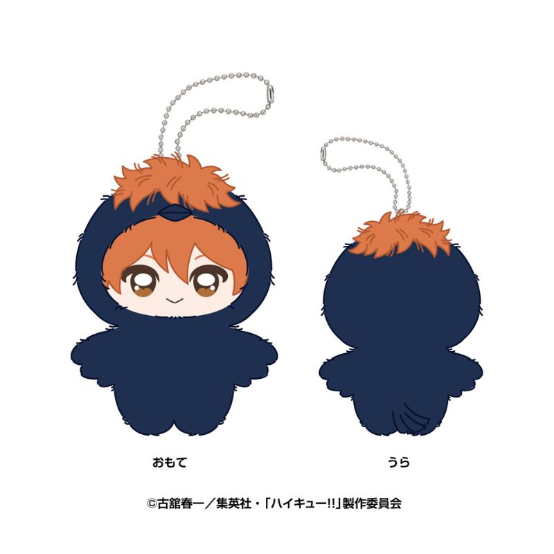 Ensky Chimikemo Mascot Haikyuu!! 1. Shoyo Hinata Plush Doll JAPAN OFFICIAL