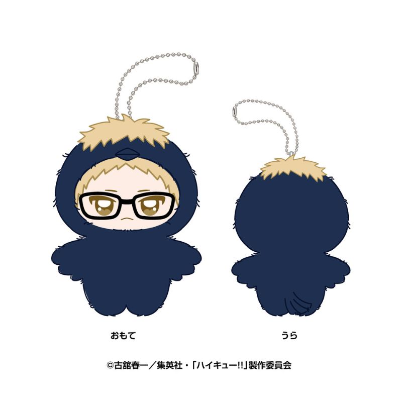 Ensky Chimikemo Mascot Haikyuu!! 3. Kei Tsukishima Plush Doll JAPAN OFFICIAL