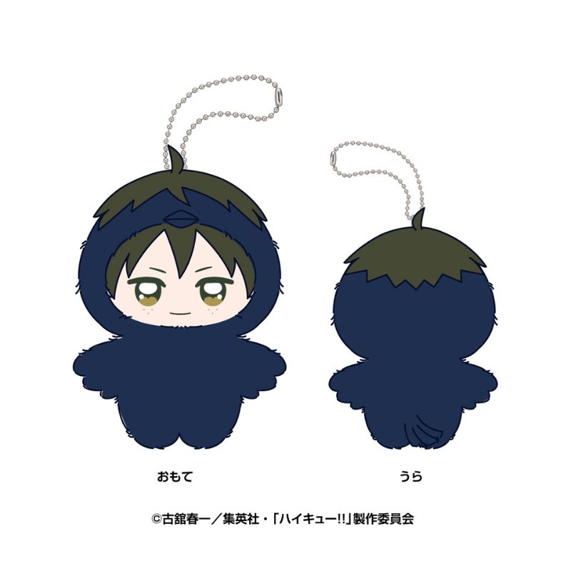 Ensky Chimikemo Mascot Haikyuu!! 4. Tadashi Yamaguchi Plush Doll