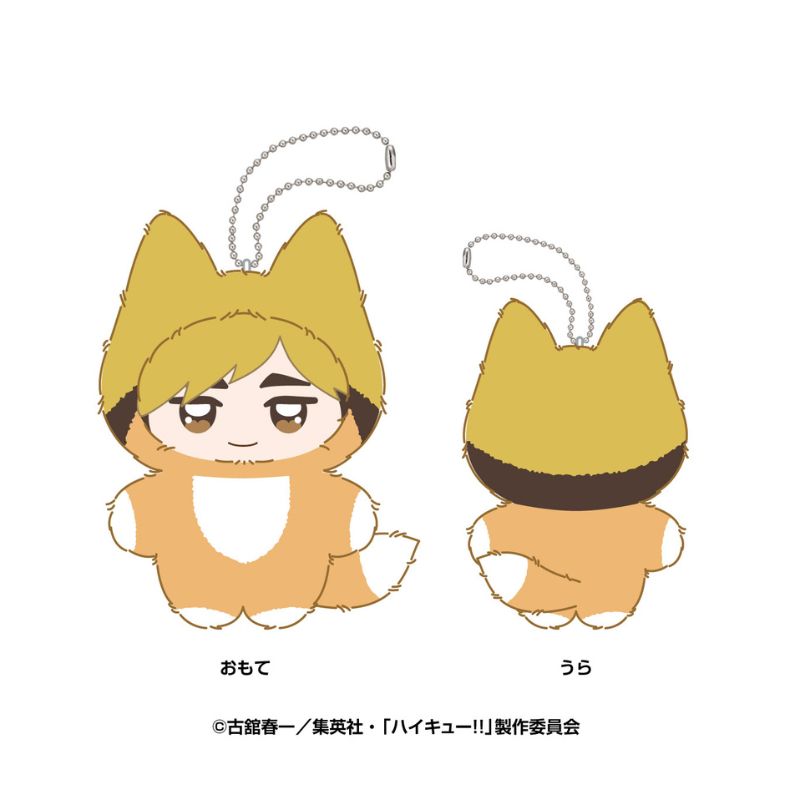 Ensky Chimikemo Mascot Haikyuu!! 9. Atsumu Miya Plush Doll JAPAN OFFICIAL