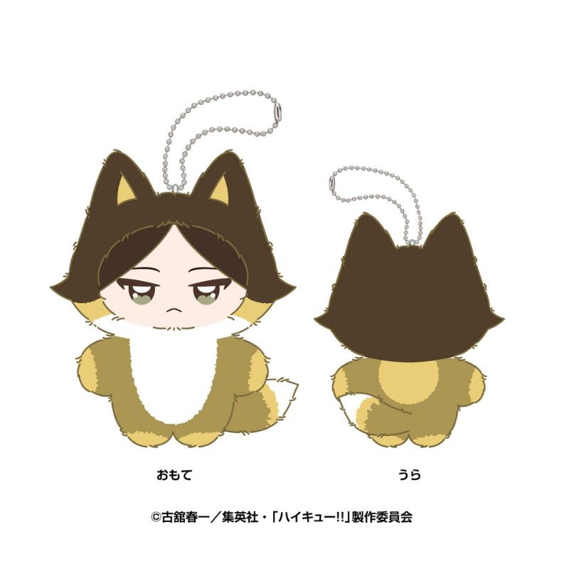 Ensky Chimikemo Mascot Haikyuu!! 12. Rintarou Suna Plush Doll JAPAN OFFICIAL