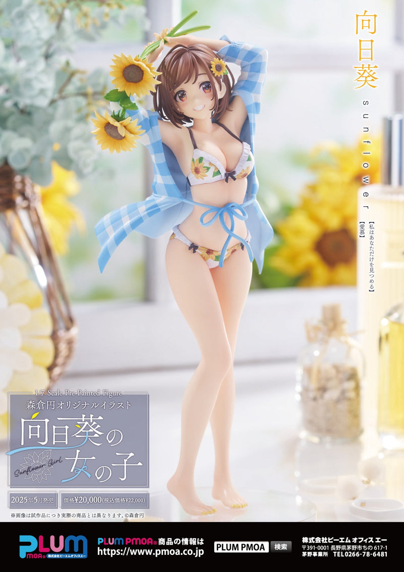 Ilustración de niña ciruela girasol de En Morikura 1/7 Figura OFICIAL DE JAPÓN