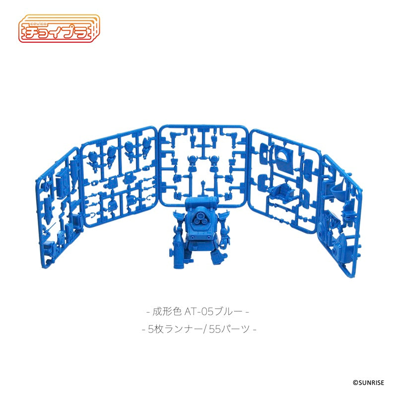 cavico models ChoiPla Armored Trooper Votoms Snapping Turtle Model Kit JAPAN