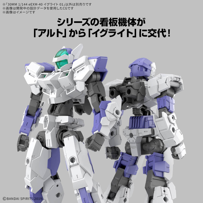 BANDAI 30MM eEXM-40 Egritte 01 1/144 Model Kit JAPAN OFFICIAL
