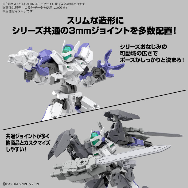BANDAI 30MM eEXM-40 Egritte 01 1/144 Model Kit JAPAN OFFICIAL