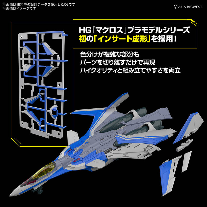 BANDAI HG Macross Delta VF-31J Siegfried Hayate Immelman 1/100 Model Kit JAPAN